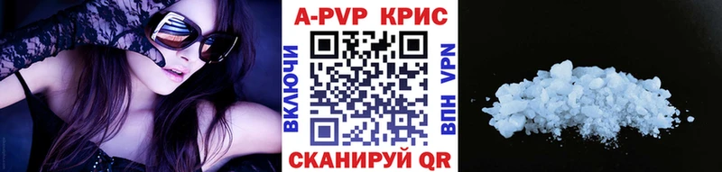 Купить закладки  Липецк  Альфа ПВП крисы CK 