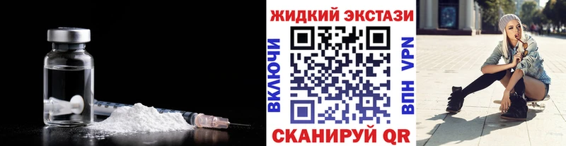 Бутират BDO  Купить где  Липецк 