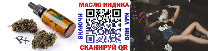 Купить где  Липецк  Cannafood конопля 