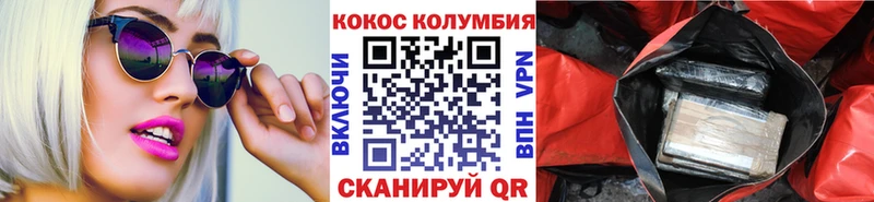 Cocaine Эквадор  Купить  Липецк 