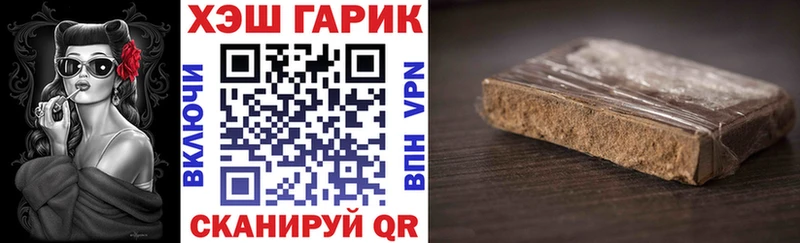 ГАШИШ 40% ТГК  Купить где  Липецк 