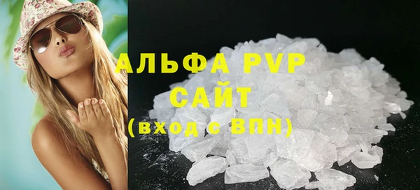 героин Абдулино