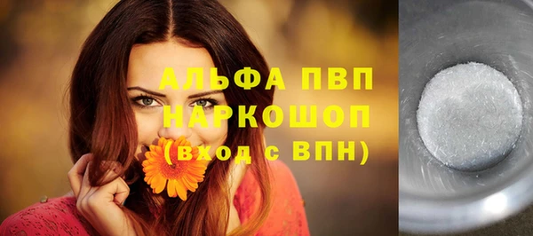 героин Абдулино