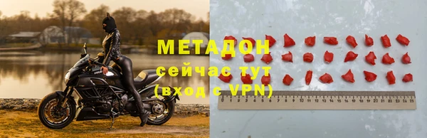 героин Абдулино
