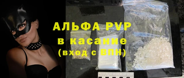 тгк Надым