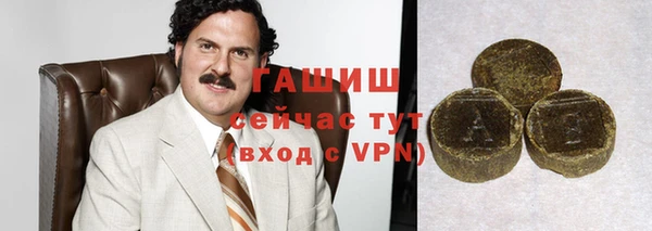 шишки Абаза