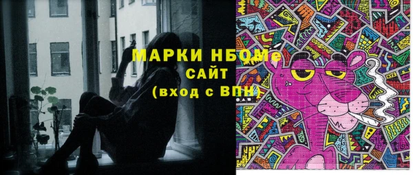 бутик Навашино