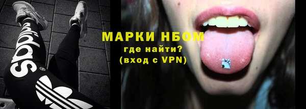 прущий лед Абинск
