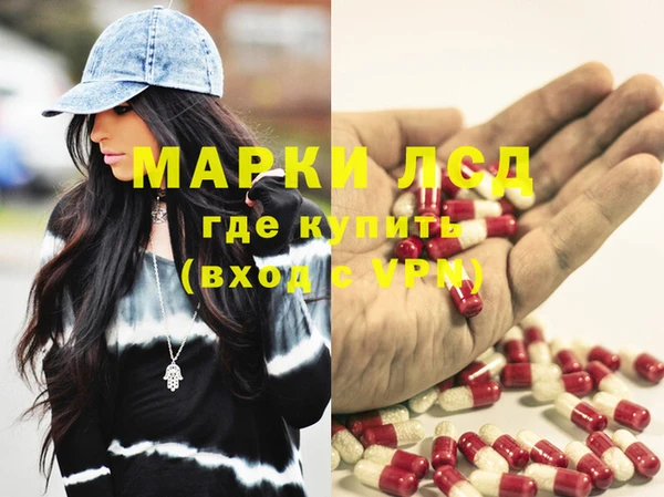 героин Абдулино