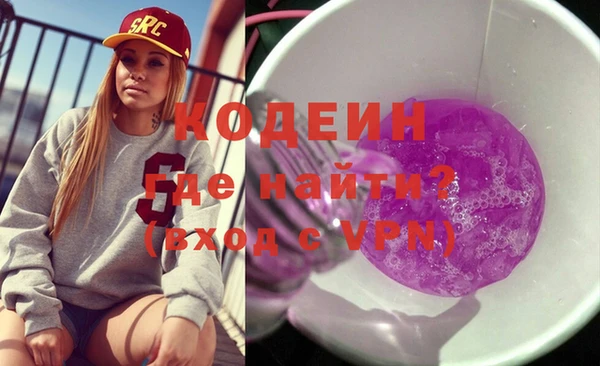 героин Абдулино