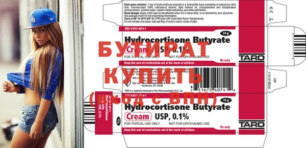 бутик Навашино