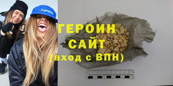 героин Абдулино