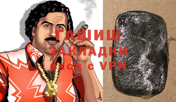 бутик Навашино
