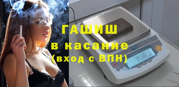 бутик Навашино