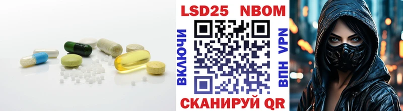 Купить  Липецк  LSD-25 экстази кислота 