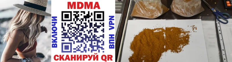 Купить закладки Липецк МДМА кристаллы