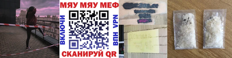 Купить закладки  Липецк  Мефедрон mephedrone 