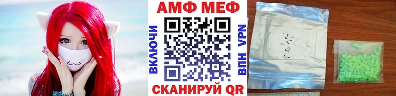 Первитин винт Купить Липецк