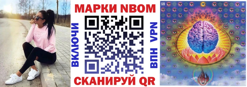 Купить где  Липецк  Марки NBOMe 1,5мг 