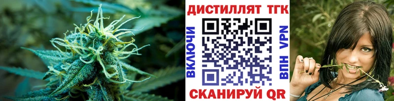 Купить закладки  Липецк  Дистиллят ТГК гашишное масло 