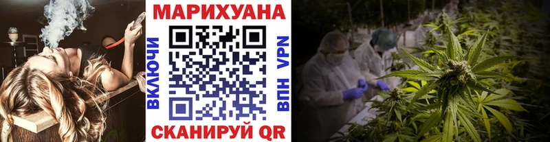 Купить закладки  Липецк  Конопля MAZAR 